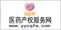 医药产权服務(wù)网